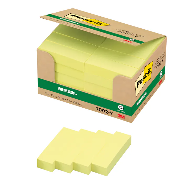 スリーエム 3M ポストイット 見出しパワーパック7002イエロー 7002-Y 50セット 付箋 ふせん 見出し 黄色 イエロー きいろ 9999910040484【別送品】