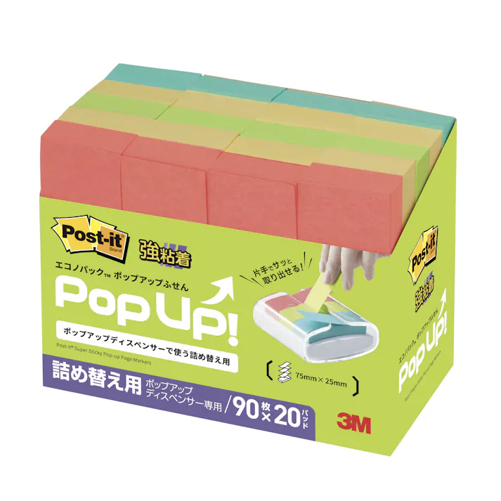 スリーエム 3M ポストイット 強粘着ポップアップふせんエコノパック5001SSPOPAP 5001SSPOP-AP 10セット 付箋 ふせん 強粘着 エコ 9999910042518【別送品】