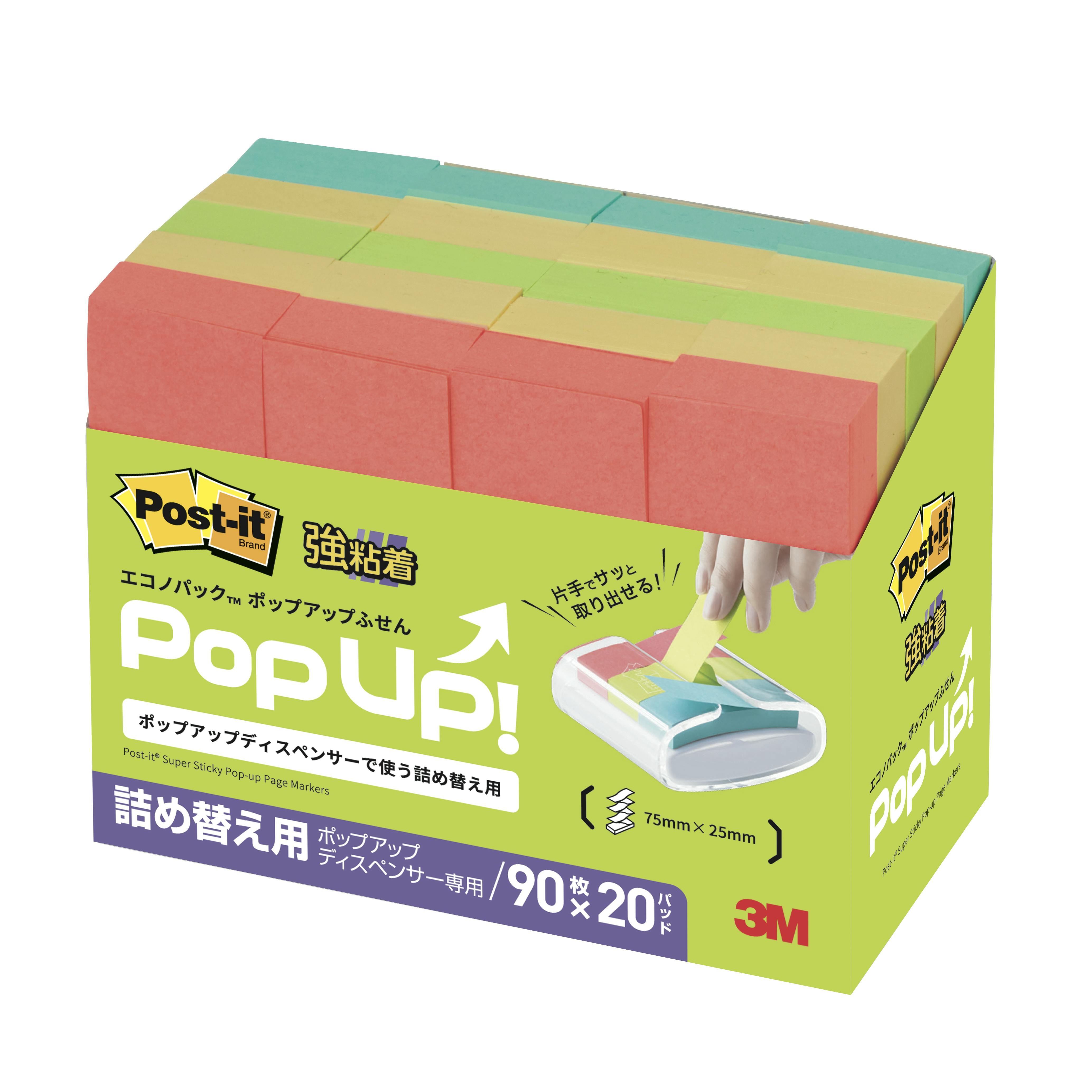 スリーエム 3M ポストイット 強粘着ポップアップふせんエコノパック5001SSPOPAP 5001SSPOP-AP 50セット 付箋 ふせん 強粘着 エコ 9 付箋・インデックス スリーエム 3M ポストイット 強粘着ポップアップふせんエコノパック5001SSPOPAP 5001SSPOP-AP 50セット 付箋 ふせん 強粘着 エコ 9 付箋・インデックス
