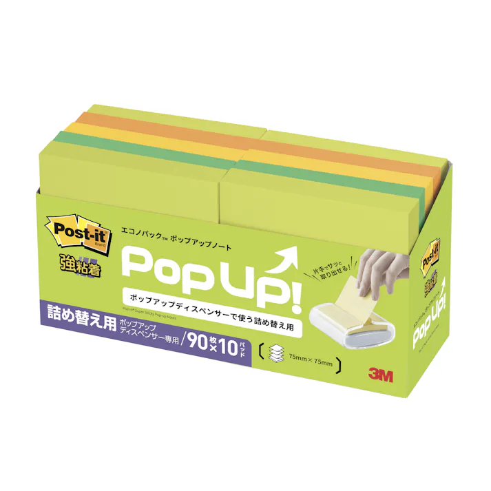 スリーエム 3M ポストイット 強粘着ポップアップノートエコノパック6541SSPOPAPS 6541SSPOP-APS 50セット 付箋 ふせん 強粘着 ノート エコ 9999910042785【別送品】