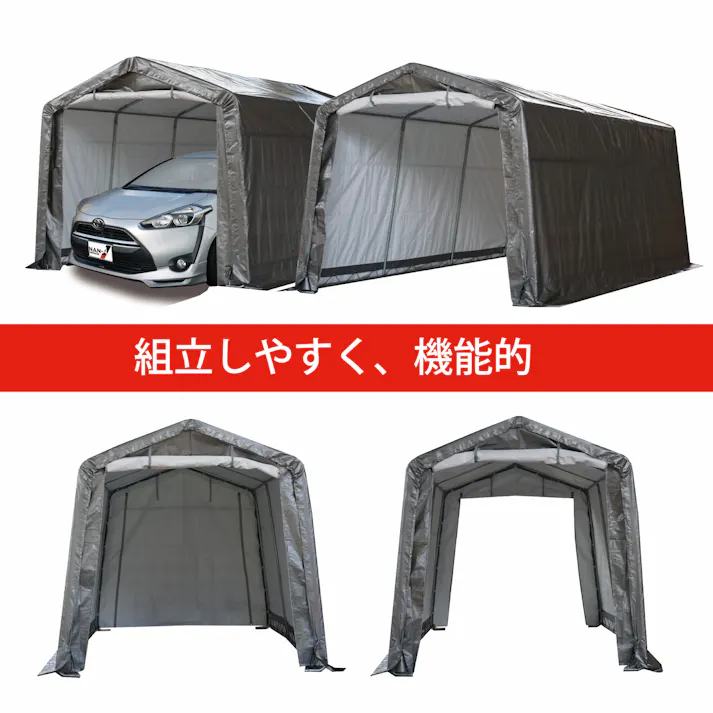 南栄工業 パイプ車庫 マルチストレージ 2748B SVU【別送品】