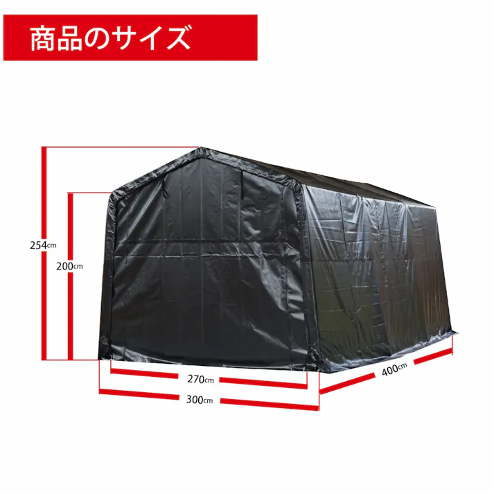 南栄工業 パイプ車庫 マルチストレージ 3040B BK【別送品】