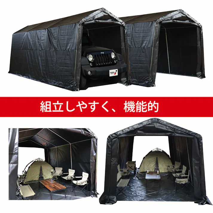 南栄工業 パイプ車庫 マルチストレージ 3055B BK【別送品】