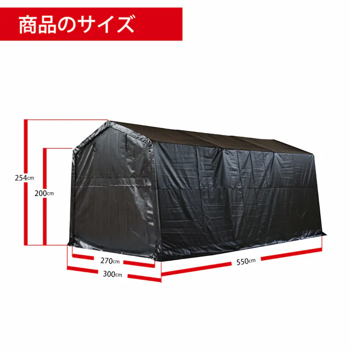 南栄工業 パイプ車庫 マルチストレージ 3055B BK【別送品】