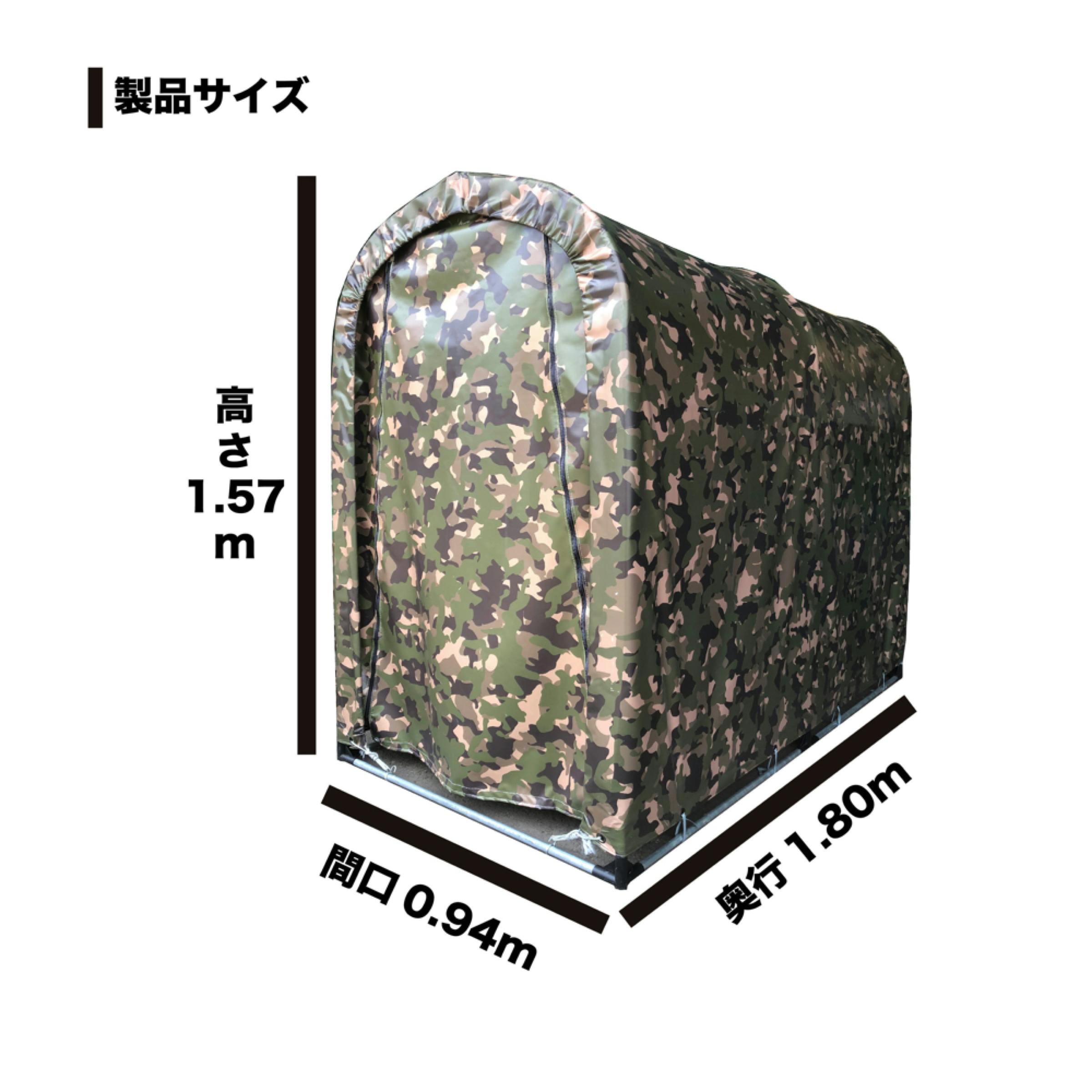 南栄工業 サイクルハウス2台用 全迷彩グリーン 4984665197090 南栄工業 サイクルハウス2台用 全迷彩グリーン 4984665197090