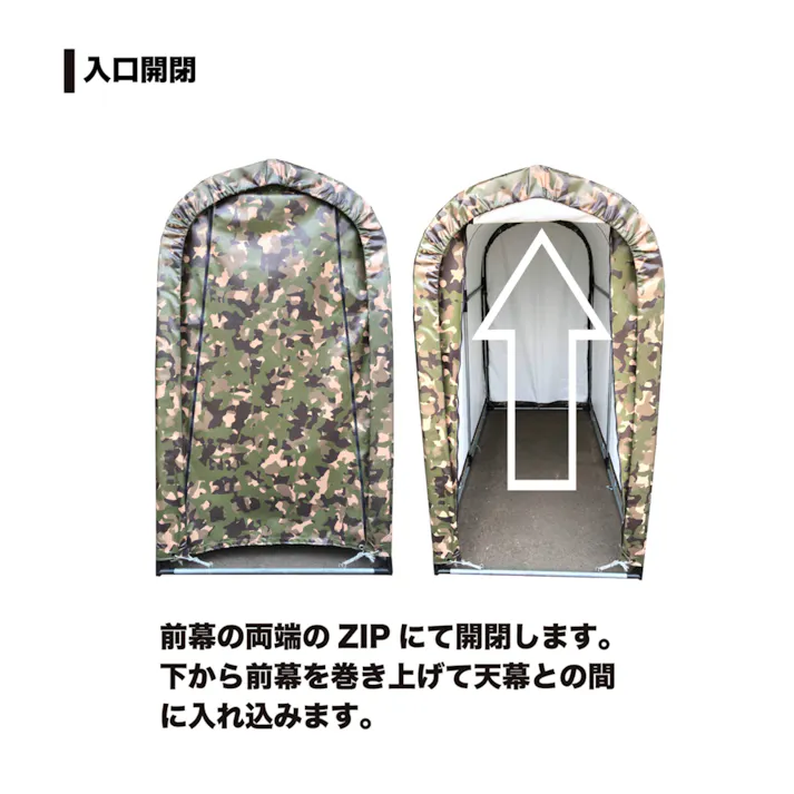 南栄工業 サイクルハウス2台用 全迷彩グリーン 4984665197090【別送品】