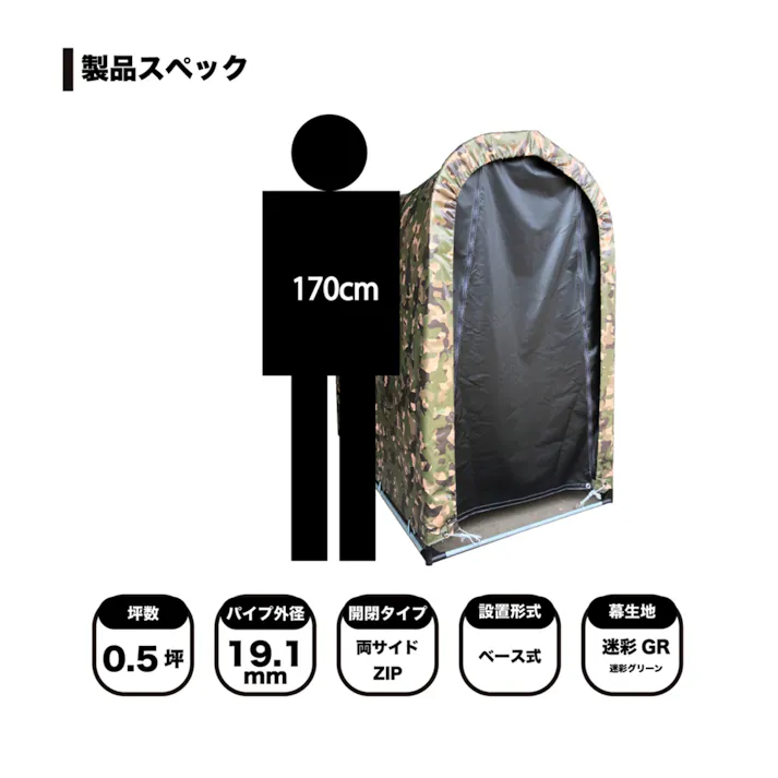 南栄工業 サイクルハウス2台用 迷彩グリーン 4984665197069【別送品】