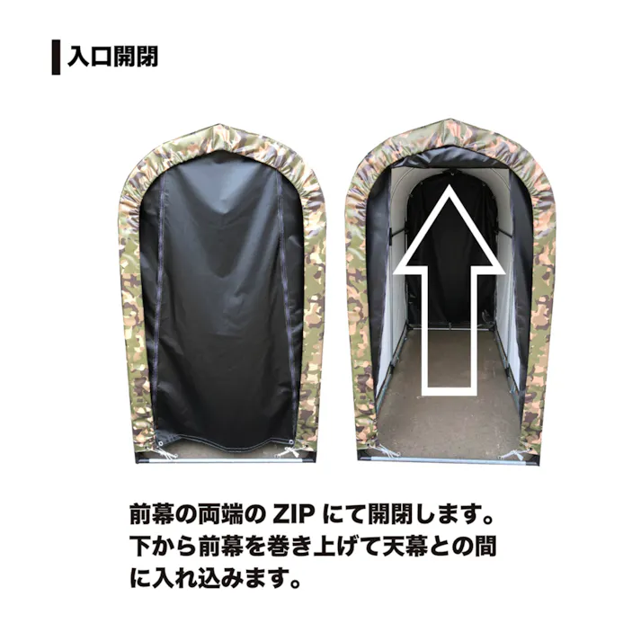 南栄工業 サイクルハウス2台用 迷彩グリーン 4984665197069【別送品】