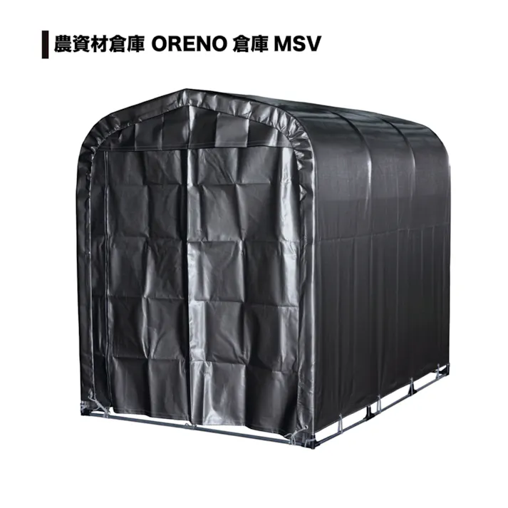 南栄工業 ORENO倉庫MSV 4984665190107【別送品】