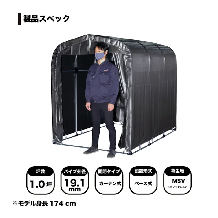 南栄工業 ORENO倉庫MSV 4984665190107【別送品】