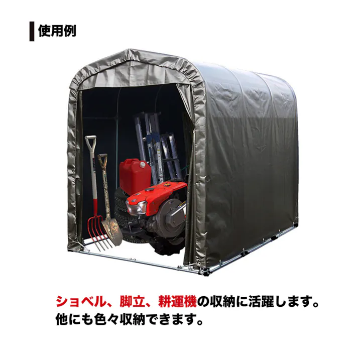 南栄工業 ORENO倉庫MSV 4984665190107【別送品】