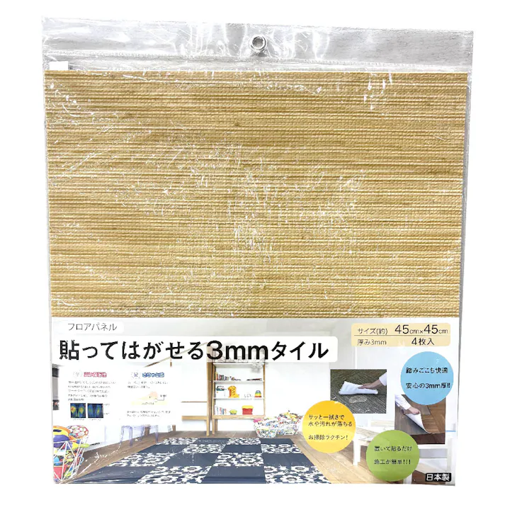 富双合成 貼ってはがせるフロアパネル 約45cm×45cm (4枚入り) ベージュ フロアマット リビング ダイニング PTT10 4961720021323【別送品】