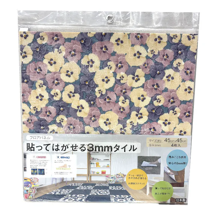 富双合成 貼ってはがせるフロアパネル 約45cm×45cm (4枚入り) パープル フロアマット リビング ダイニング PTT15 4961720026007【別送品】