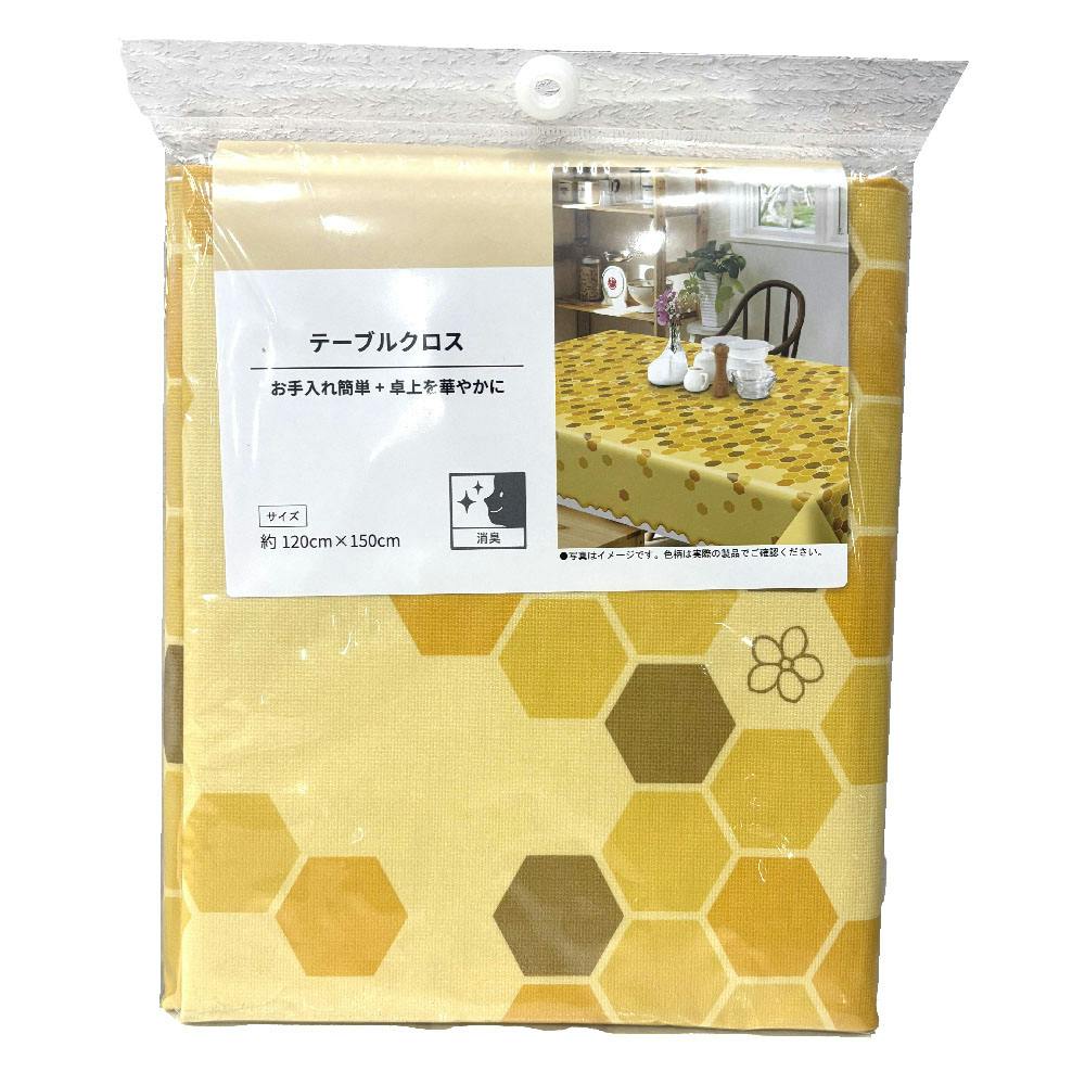 富双合成 テーブルクロス 消臭クリーンクロス CLN02 約120cm×150cm