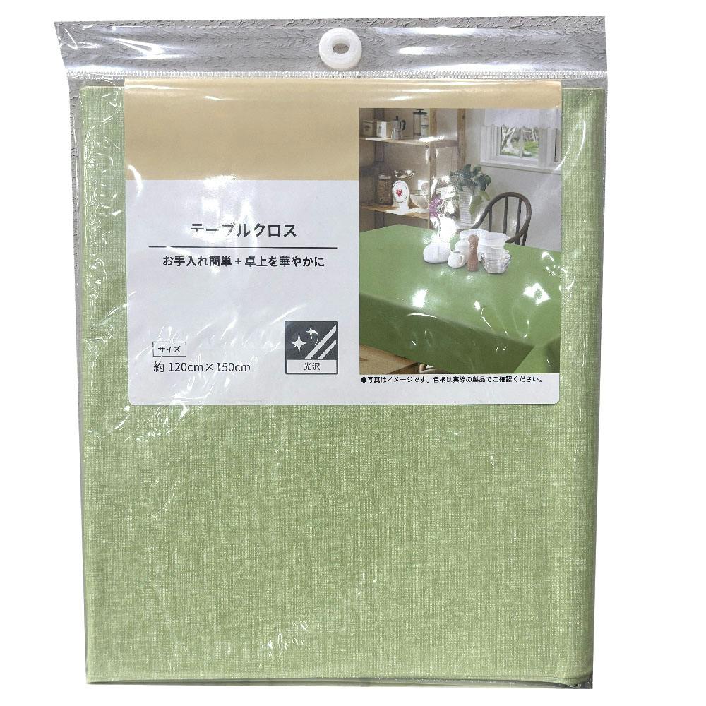 リカ　テーブルクロスなど 楽天市場】4個入り テーブルクロス止め テーブルクロスクリップ