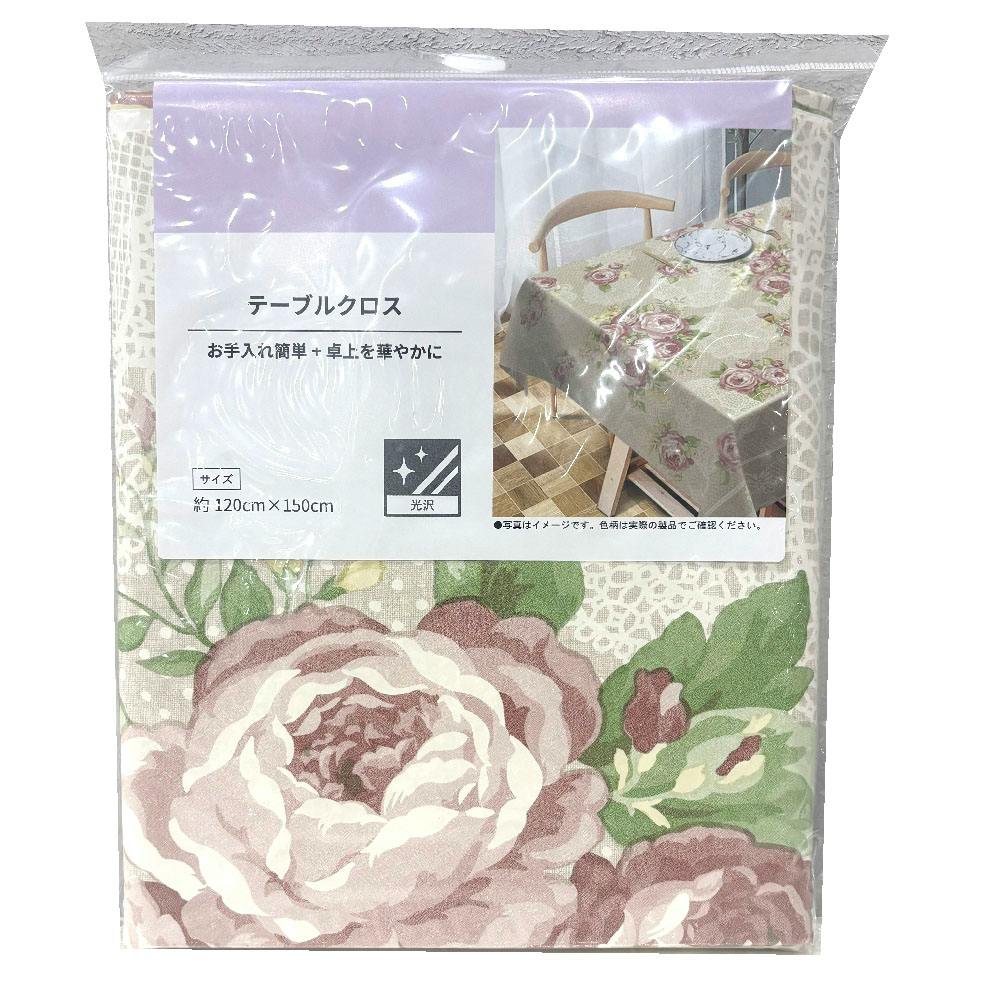 富双合成 テーブルクロス シルキークロス SLK213 約120cm×150cm ベージュ テーブルクロス キッチン 食卓 SLK213PC 4961720027233【別送品】