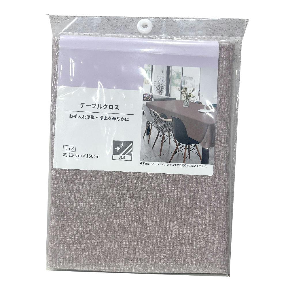 富双合成 テーブルクロス シルキークロス SLK214 約120cm×150cm