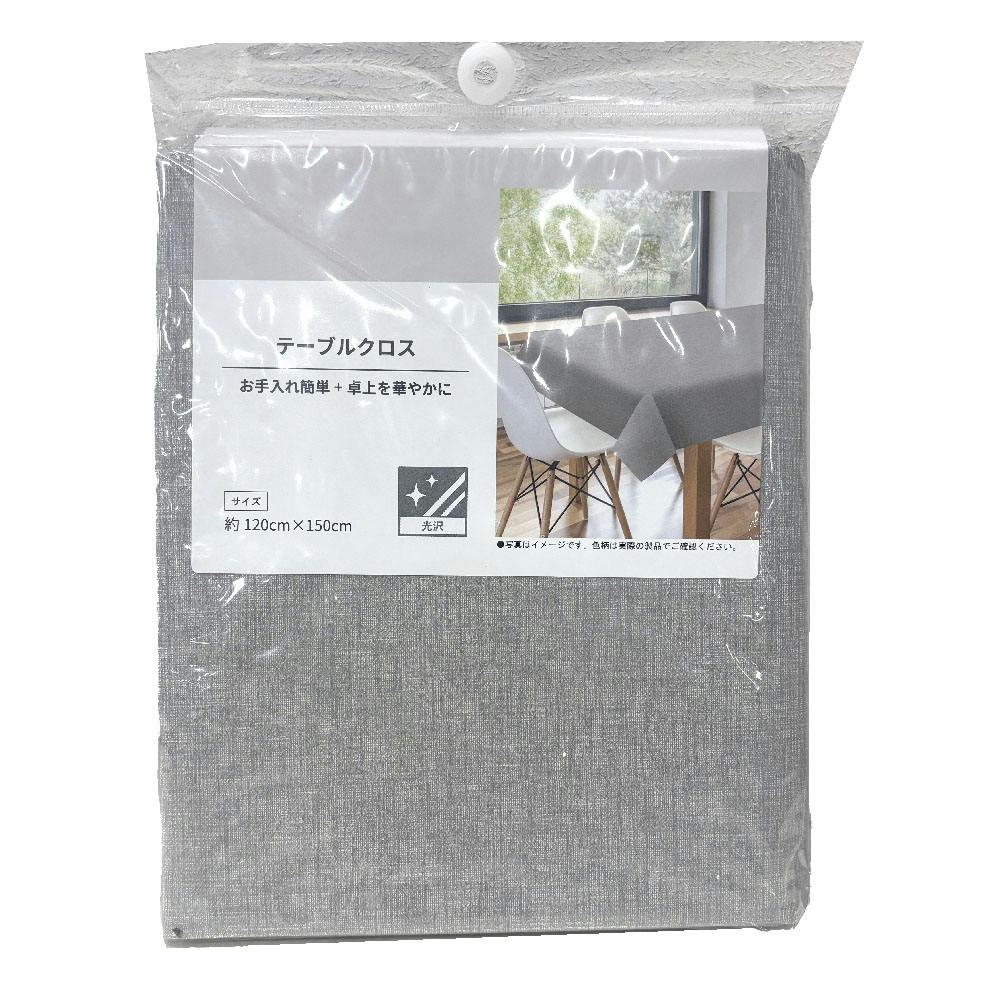 リカ　テーブルクロスなど 楽天市場】【サイズ量り売り】テーブルクロスのすべり防止シート 滑り
