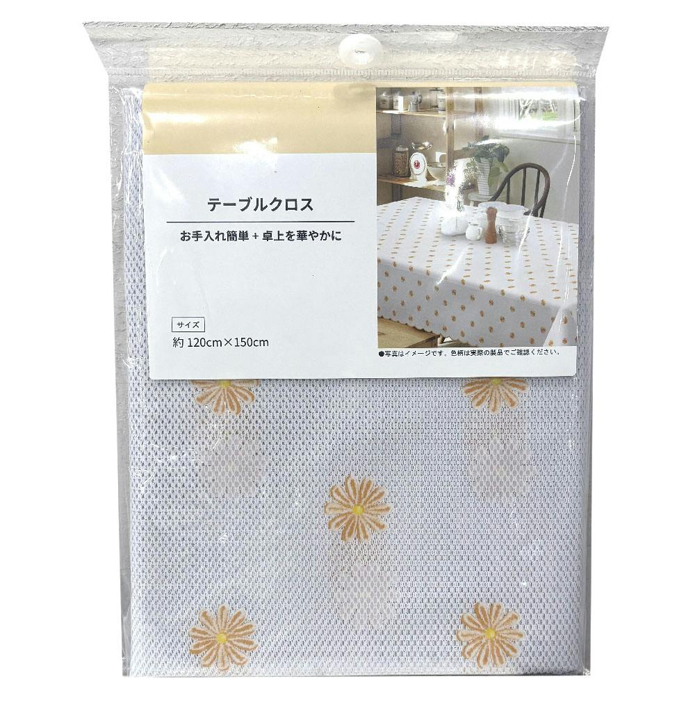 �x�o���� �e�[�u���N���X �e�[�u���N���X���[�X TL56 ��120cm×150cm �I�����W �e�[�u���N���X �L�b�`�� �H�� TL56PC 4961720027 �e�[�u���N���X