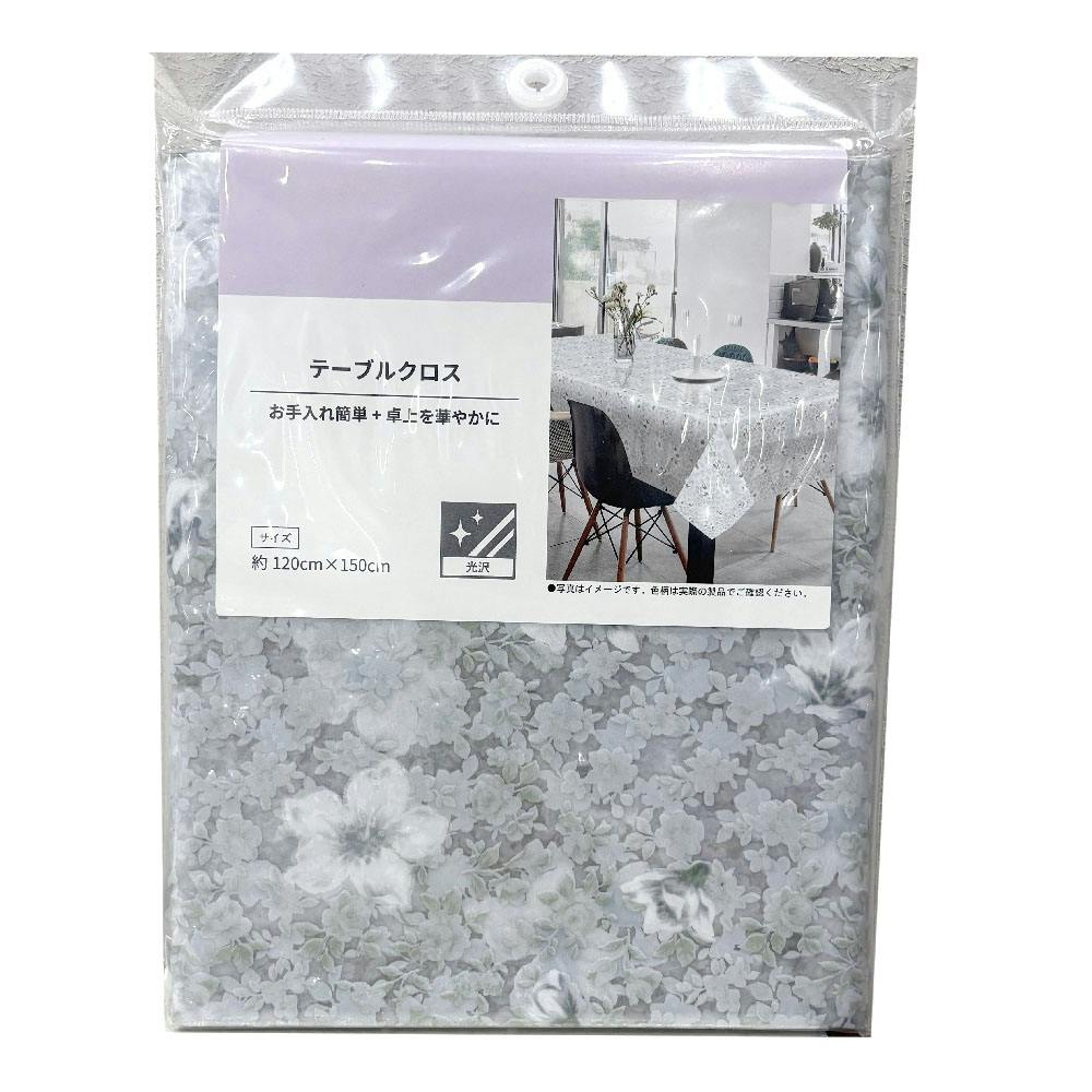 富双合成 テーブルクロス テーブルクロスレースプラス TLP03 約120cm