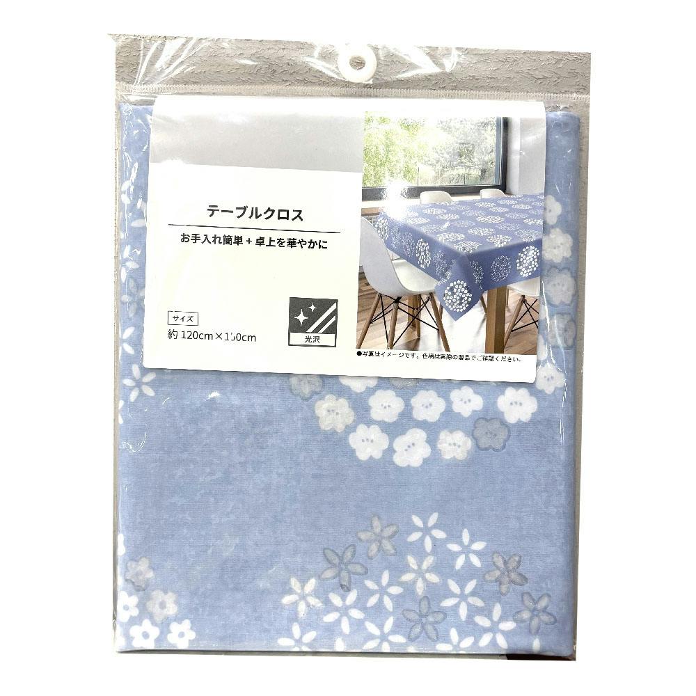 ARTABLE  レーステーブルフラグ テーブルクロス ブルー 0000000042512_OzdfPWO.jpg