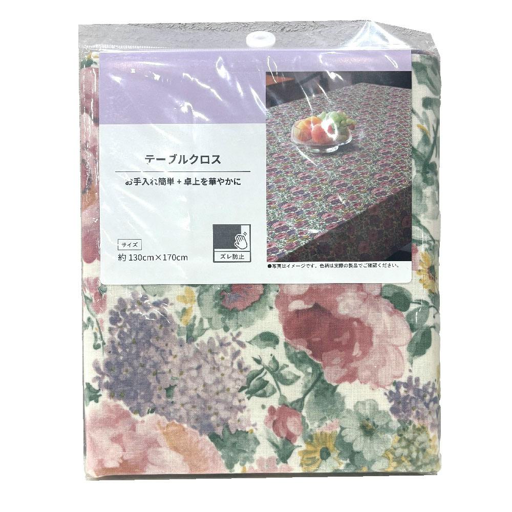 富双合成 テーブルクロス アースクロス ER108 約130cm×170cm ピンク テーブルクロス キッチン 食卓 ER108PC 4961720027332【別送品】