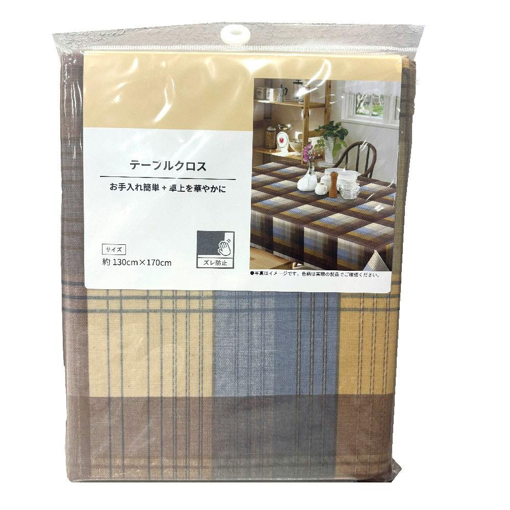 富双合成 テーブルクロス アースクロス ER110 約130cm×170cm ブラウン テーブルクロス キッチン 食卓 ER110PC 4961720027349【別送品】