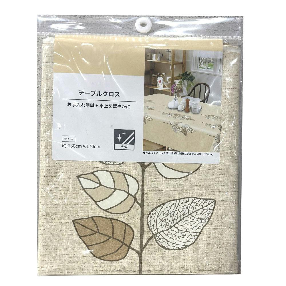 富双合成 テーブルクロス シルキークロス SLK23 約130cm×170cm