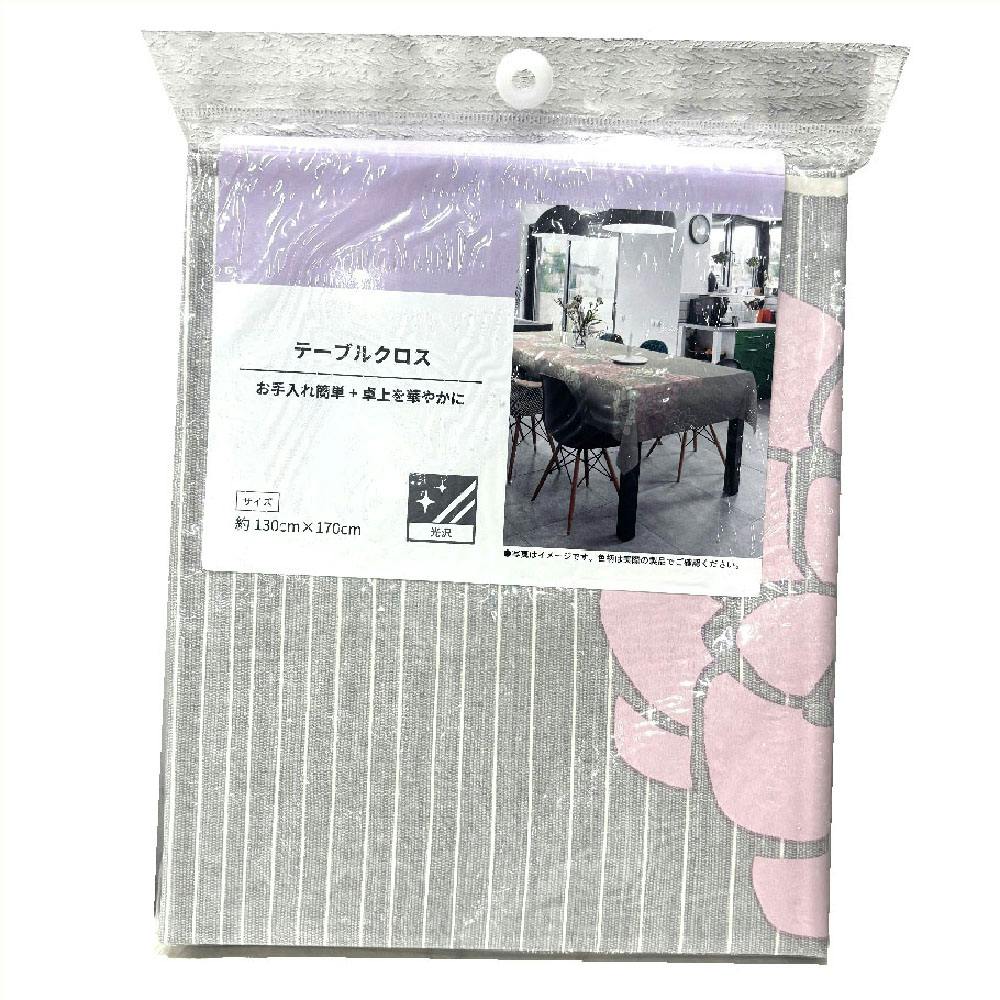 テーブルクロスのおすすめ商品一覧(5/9)｜ホームセンターのカインズ
