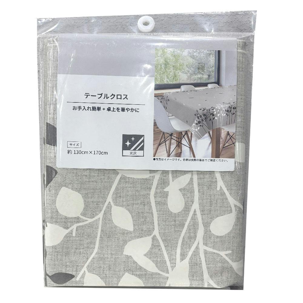 富双合成 テーブルクロス シルキークロス SLK28 約130cm×170cm グレー テーブルクロス キッチン 食卓 SLK28PC 4961720027424【別送品】