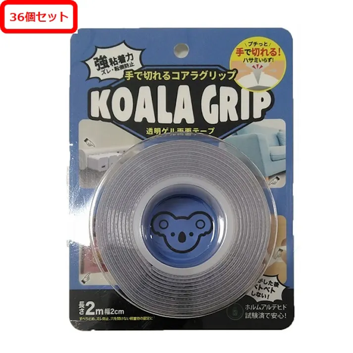 コアラグリップ 手で切れる36個セット 防災備蓄 強接着力 緊急時 素早く固定 整理整頓 壁面収納 4530966400409 KG-CUTX36【別送品】