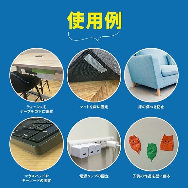 コアラグリップ 手で切れる36個セット 防災備蓄 強接着力 緊急時