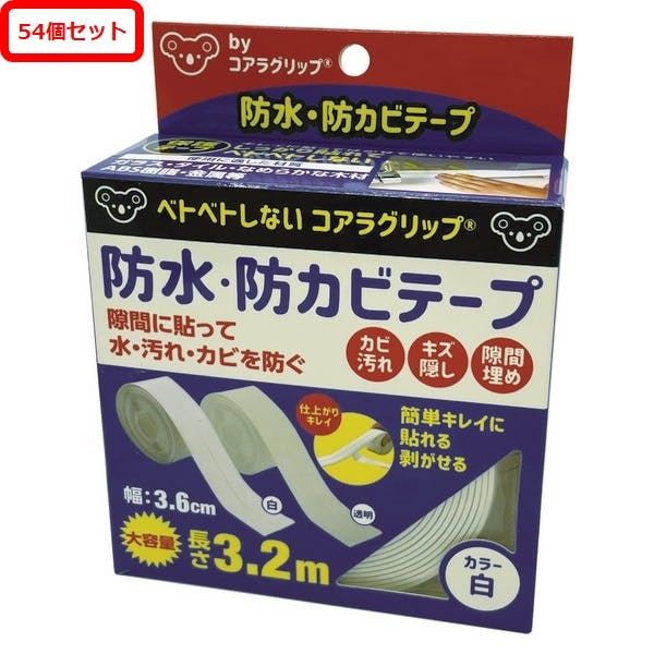 コアラグリップ 防水防カビテープ54個セット 白 水分をはじく 油分をはじく キッチンの隙間 大容量 スクレイパー付き PVC素材 新生活 4530966400 水回り用テープ コアラグリップ 防水防カビテープ54個セット 白 水分をはじく 油分をはじく キッチンの隙間 大容量 スクレイパー付き PVC素材 新生活 4530966400 水回り用テープ