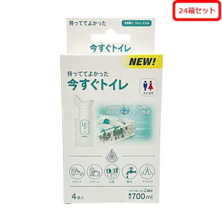 ジット 今すぐトイレ4枚入り 24箱セット 防災 携帯トイレ コンパクト 持ち運び 災害時 緊急時 外出時 4530966400454 PT-4PX24【別送品】
