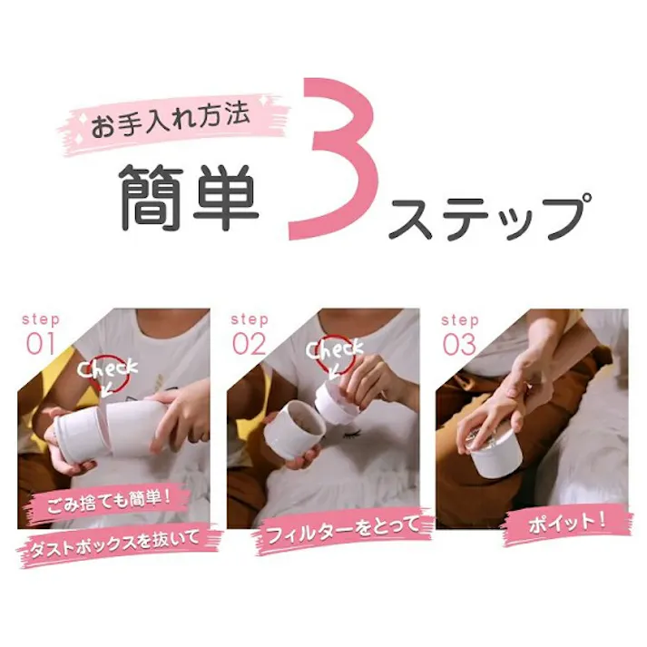 Vaccumi ハンディ掃除機5個セット ホワイト バキューミー 卓上掃除機 コードレス 毛玉取り 子供でも使える 国内正規輸入品 5個セット 4530966400492 SP-V.R01-whX5【別送品】