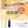 Vaccumi 5000+5個セット ホワイト バキューミー 卓上掃除機 コードレス 強力吸引 車内掃除 最長20分使用 国内正規品 4530966400522 SP-V03-WHX5【別送品】