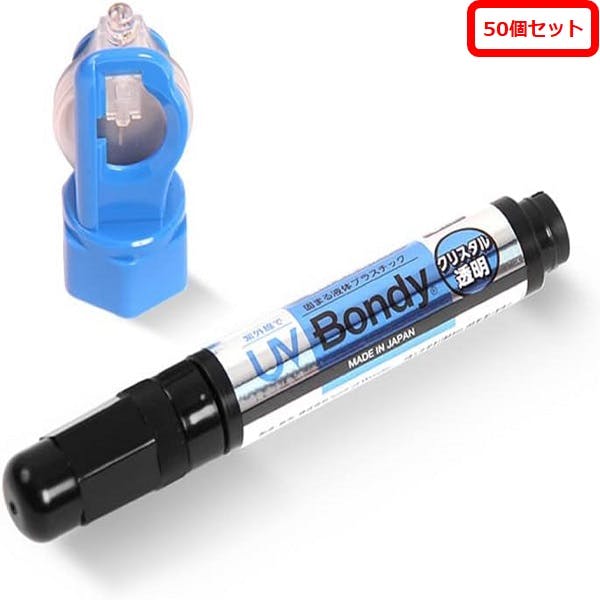 UVBONDY クリスタル透明 50本セット 約4秒で硬化 透明度 レジン クラフト アート UV膠着材 時間節約 4571519230708 UBS-05CT 瞬間接着剤 UVBONDY クリスタル透明 50本セット 約4秒で硬化 透明度 レジン クラフト アート UV膠着材 時間節約 4571519230708 UBS-05CT 瞬間接着剤