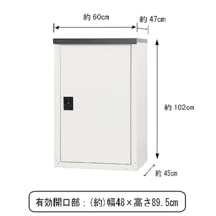 グリーンライフ 開き戸式小型収納庫 TBJ-102HT ホワイト 60×47×102 4971715342012【別送品】