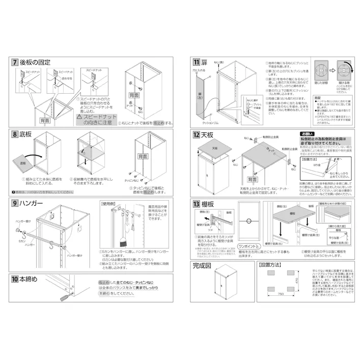 グリーンライフ 開き戸式(両扉)小型収納庫 TBRJ-162HT ホワイト 75×47×162 4971715342081【別送品】
