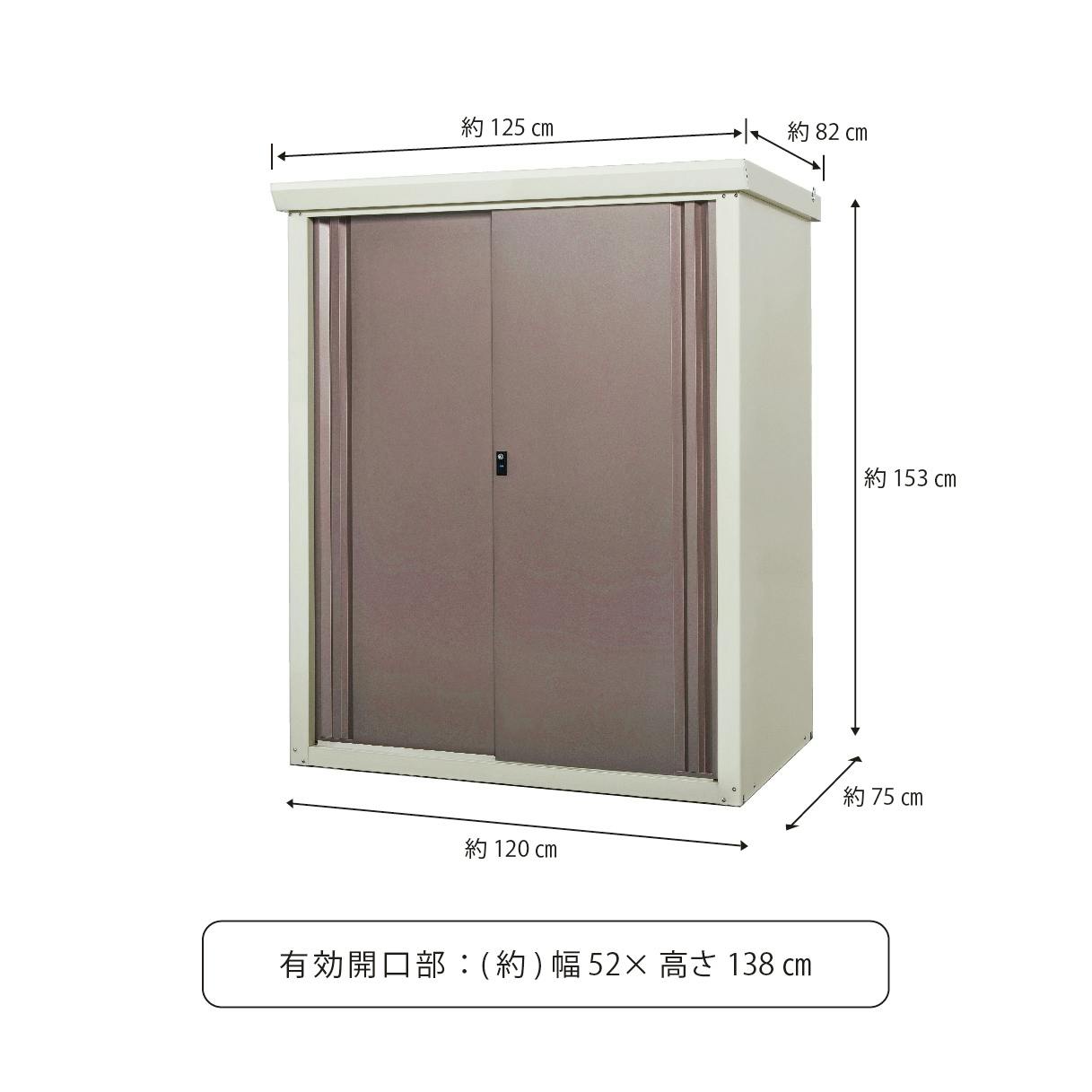 グリーンライフ 中型収納庫 ファミリー物置ダシーレ SRM-1215(PI) ピンク 125×82×153 4971715342548【別送品】 |  物置・自転車置き場・表札 通販 | ホームセンターのカインズ