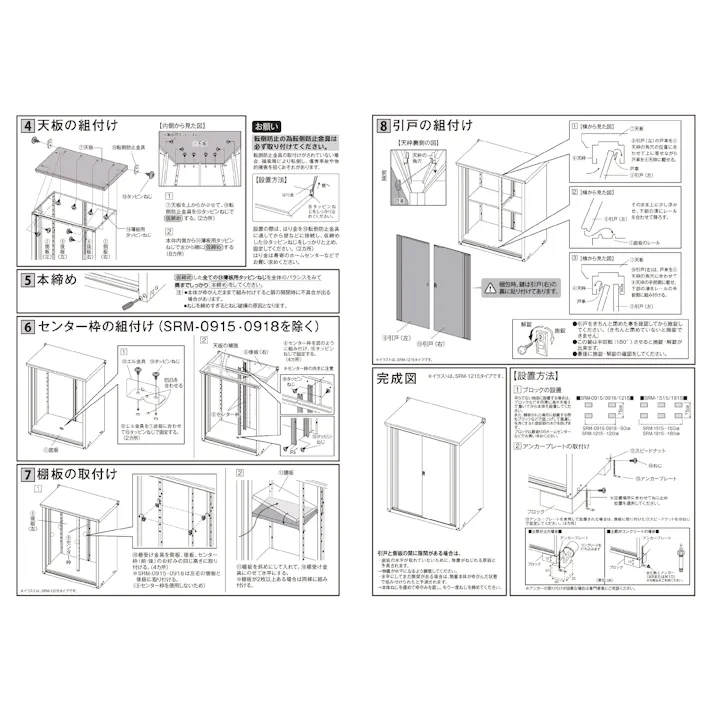 グリーンライフ 中型収納庫 ファミリー物置ダシーレ SRM-0915(TGY) チタングレー 95×82×153 4971715342821【別送品】
