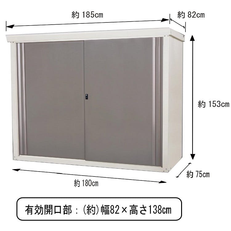 グリーンライフ 中型収納庫 ファミリー物置ダシーレ SRM-1815(TGY) チタングレー 185×82×153  4971715342944【別送品】 | 物置・自転車置き場・表札 | ホームセンター通販【カインズ】