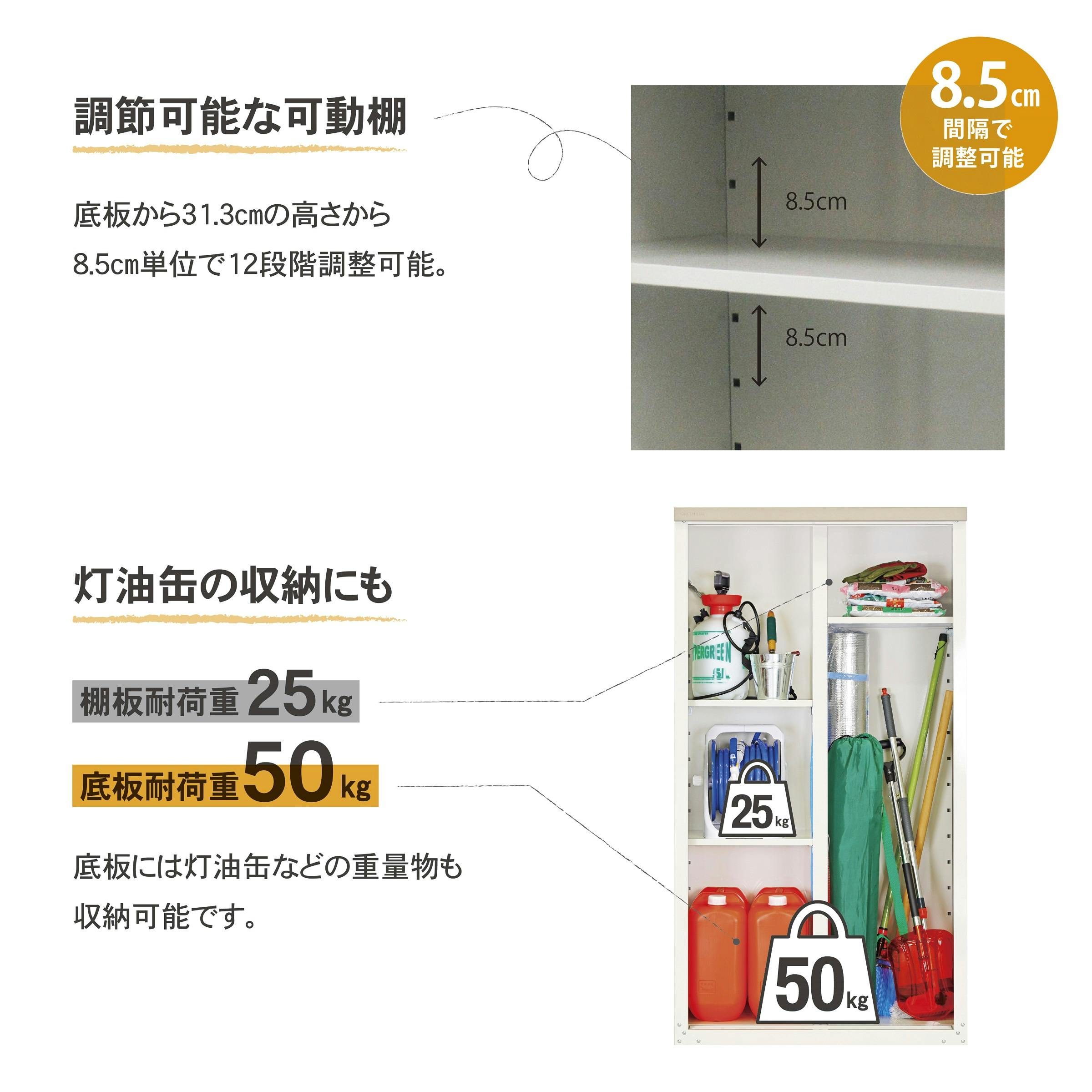 グリーンライフ ハーフ棚小型収納庫 HS-162HT ホワイト 89×47×162 4971715343798【別送品】 | 物置・自転車置き場・表札  通販 | ホームセンターのカインズ