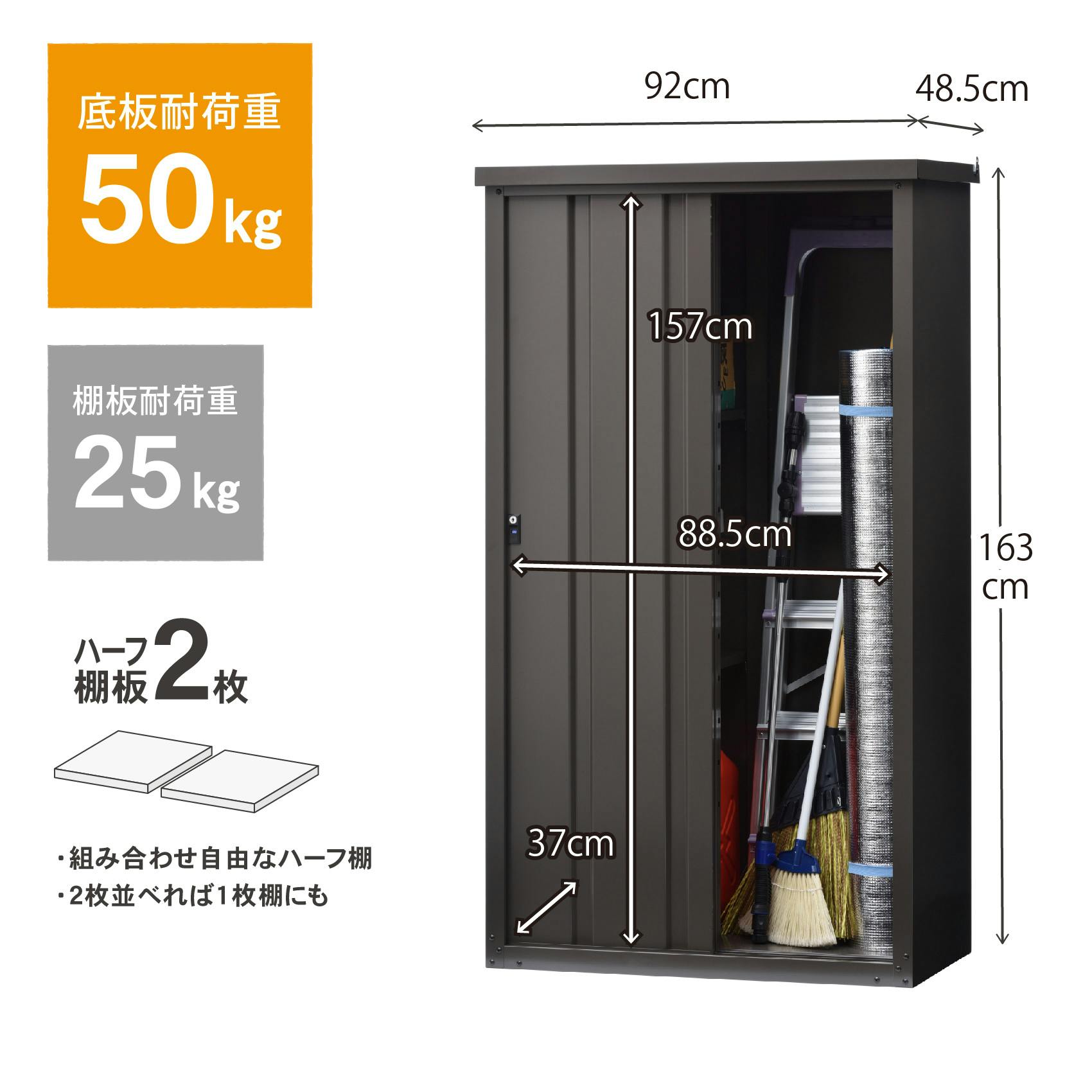 グリーンライフ 扉ビードデザイン収納庫ハーフ棚 HSB-162HT(AGY