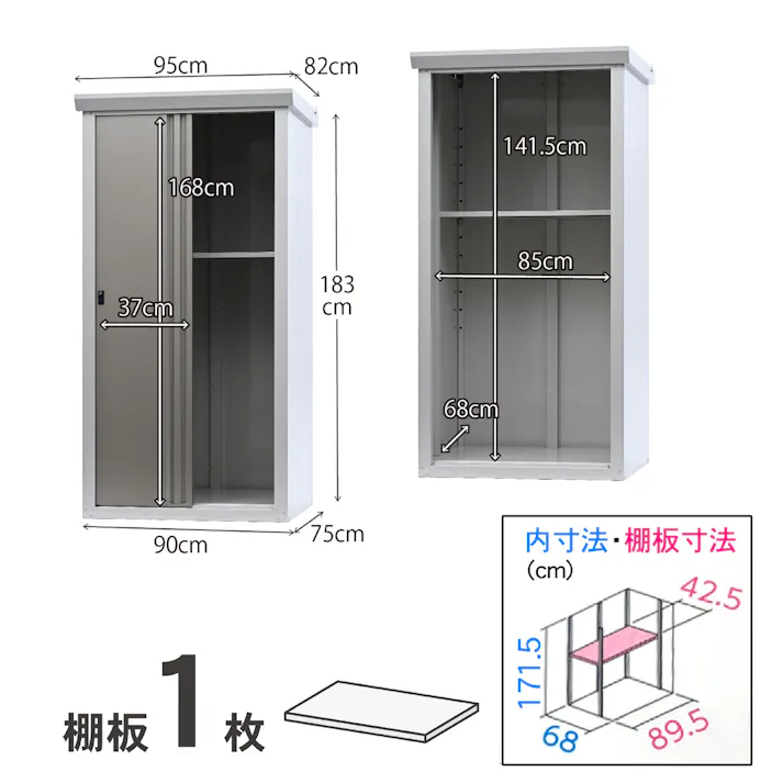 グリーンライフ 中型収納庫 ファミリー物置ダシーレ SRM-0918(TGY) チタングレー 95×82×183.5 4971715345174【別送品】