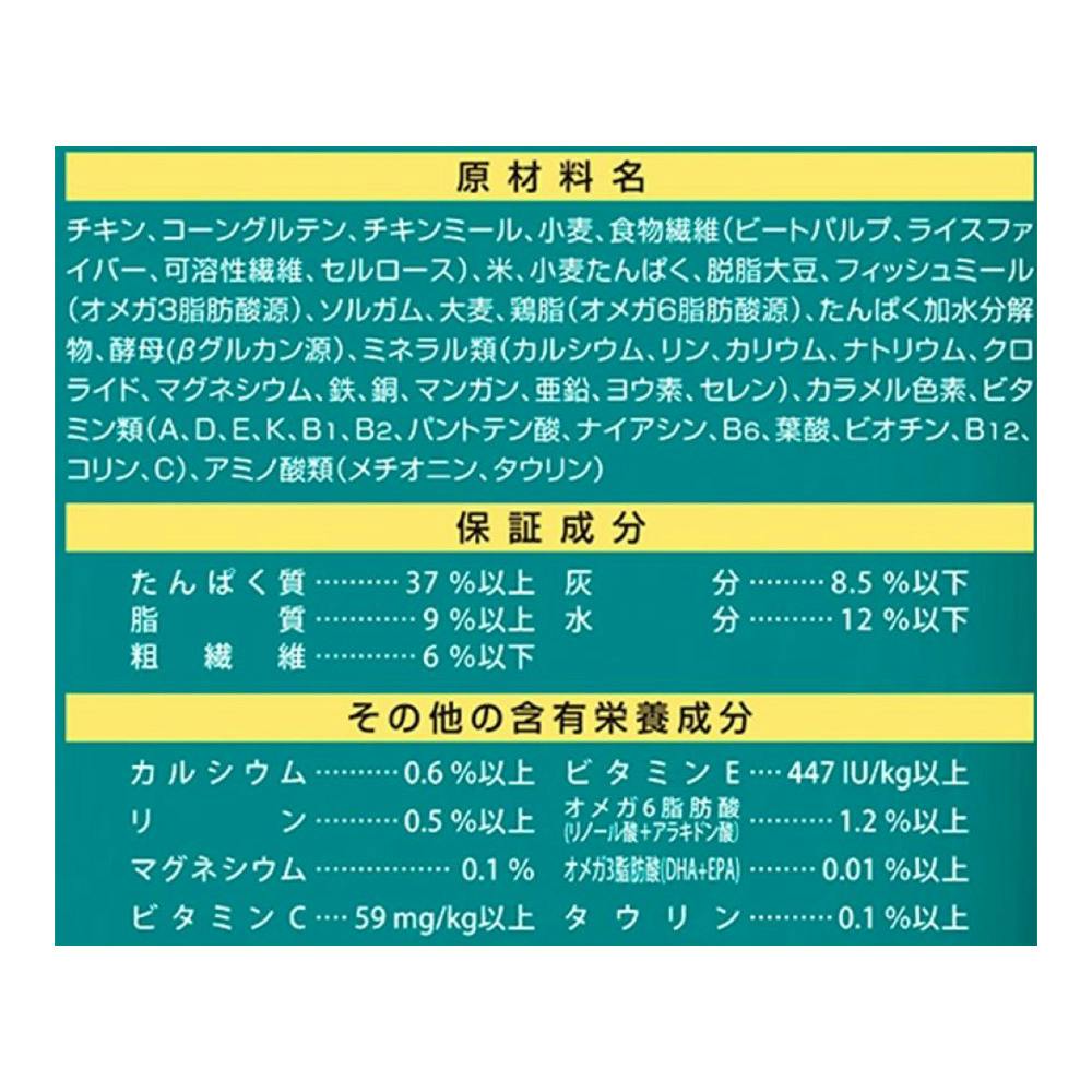 ピュリナワン3.4キロ4袋　おまけつけます Amazon | ピュリナ ワン 避妊・去勢した猫の体重ケア 避妊・去勢後から