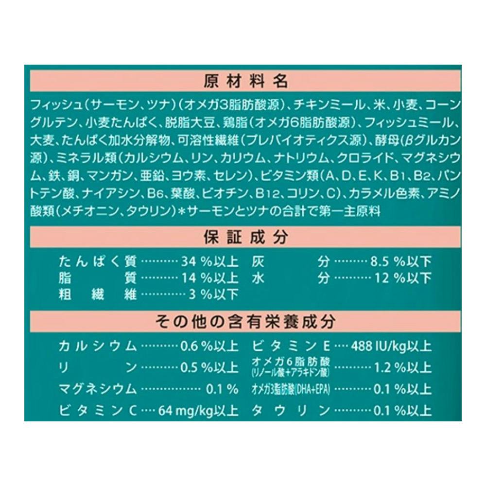 ピュリナ ワン 美味を求める成猫用 1歳以上 サーモン＆ツナ 大容量3.4