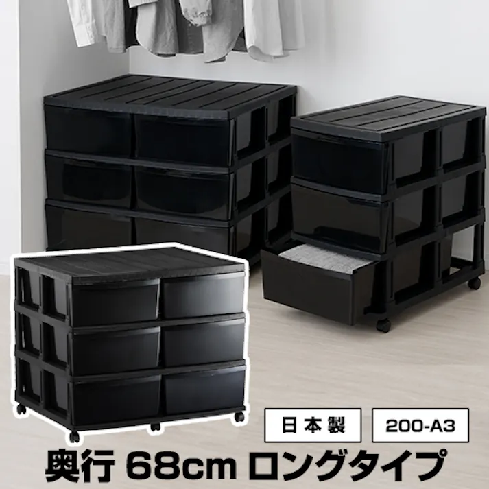 JEJアステージ NBK 200-A3 エミングロング6ヒキダシ ブラック 4991068158320【別送品】