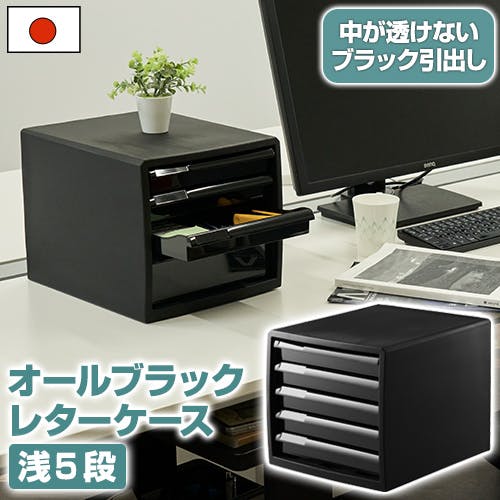 JEJアステージ NBK 100-Z1 ステイト レターケース BK ブラック JEJアステージ NBK 100-Z1 ステイト レターケース BK ブラック