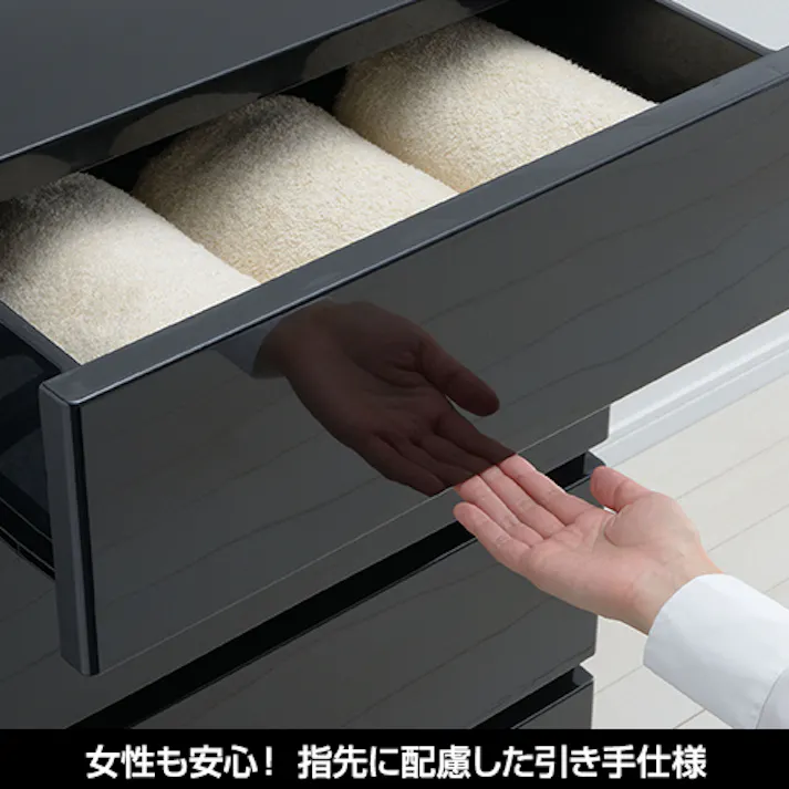 JEJアステージ NBK 220-A2 カラースタイルチェストワイド 4段 ブラック 4991068158863【別送品】